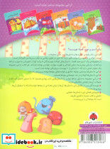 یک اسم و چند قصه کلاه - تصویر 2