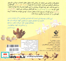 تو کجایی؟ - تصویر 2