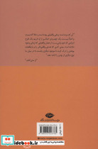 چهره پنهان حرف - تصویر 2