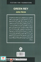 اشعه سبز نشر دبیر - تصویر 2