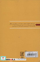 اضطراب امتحان و راهبردهای مقابله با آن - تصویر 2