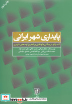 زندگی واقعی است تنها زمانی که من هستم - تصویر 3