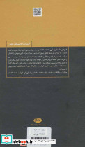 خاطرات خانه اموات - تصویر 2