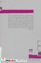 دیوید لینچ - تصویر 2