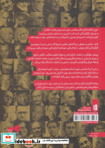 پنجاه کارگردان کلیدی تئاتر - تصویر 2