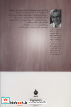 عملیات دک کردن کپک - تصویر 2