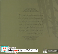 آموزش خط تحریری نشر فرهنگسرای میردشتی - تصویر 2