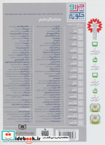 اسب ها از دوره ی باستان تا امروز - تصویر 2