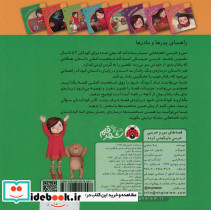 خرسی بازیگوشی کرده - تصویر 2