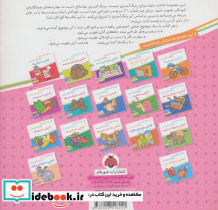 آشنایی با شهر بازی - تصویر 2