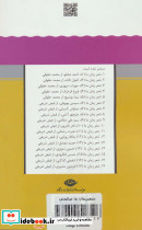 سیدعلی صالحی - تصویر 2