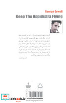 همه جا پای پول در میان است - تصویر 2