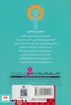 شلغم غول پیکر - تصویر 2