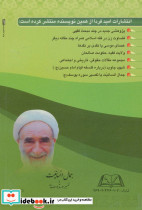 جمال انسانیت - تصویر 2