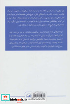 زویا - تصویر 2