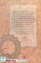 یاد ماندگار - تصویر 2