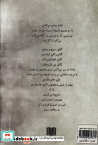 قصه من و او - تصویر 2