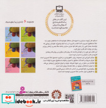 زیبا بنویسیم 6  - تصویر 2