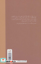 بن در جهان نشر ثالث - تصویر 2