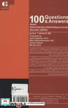 100 پرسش و پاسخ درباره بیش فعالی بزرگسالی - تصویر 2