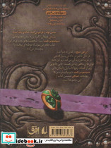 صیاهی - تصویر 2