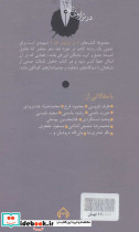 نام آور ناشناخته - تصویر 2
