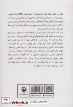 کمیته 300 - تصویر 2