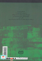 آن یگانه - تصویر 2