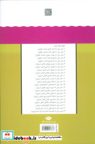 نصرت رحمانی نشر نگاه - تصویر 2