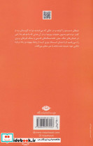 استادان زندگی - تصویر 2