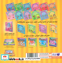 حواستو جمع کن 7 - تصویر 2