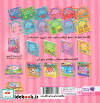 حواستو جمع کن12 - تصویر 4
