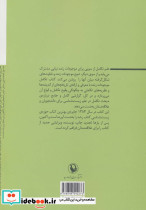 تکامل موجودات زنده - تصویر 2