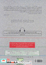 بر دار کردن حسنک وزیر - تصویر 2