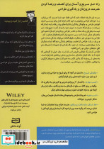 کتاب های دامیز آموزش طراحی - تصویر 2