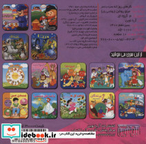 کارهای روزانه نشر آریا نوین - تصویر 2