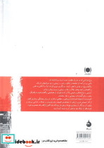 برج فرازان - تصویر 2