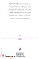 فلسفه هنر نشر ماهی - تصویر 2