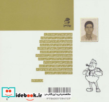 کوچه های کودکی من - تصویر 2