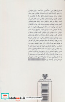 سخن رمز دهان 1 - تصویر 2
