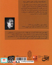 این وبلاگ واگذار می شود
