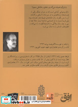 این وبلاگ واگذار می شود - تصویر 2