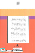 شمس لنگرودی - تصویر 2