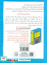 رفیق...مثل غارنشین ها نباش باکلاس باش - تصویر 2