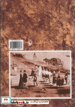 تاریخ تئاتر جهان دو - تصویر 2