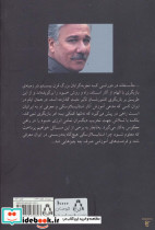 استانیسلاوسکی - تصویر 2