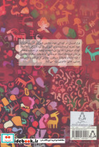 وقتی عروسک ها ساکت اند 1