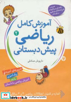 به شیوه خودشان عاشق می شوند - تصویر 3