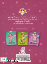 پاپی نمایش جادویی - تصویر 2