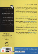 مهارت های آموختن - تصویر 2